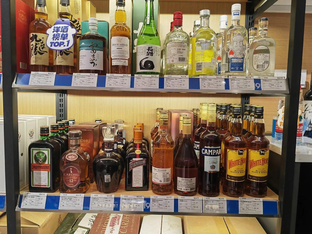 選購酒類的明智之選——酒類直供 低價、優(yōu)質、保真