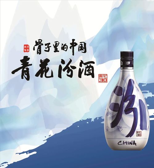 山西汾酒2021年一季度營收逾73億元，強勁業績沖擊白酒“老三”地位