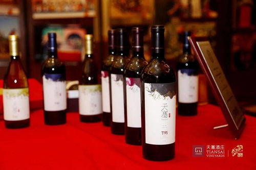 國潮名莊揚帆起航 天塞酒莊啟動“十年十城”全國巡回推廣戰略